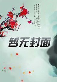初代圣七君